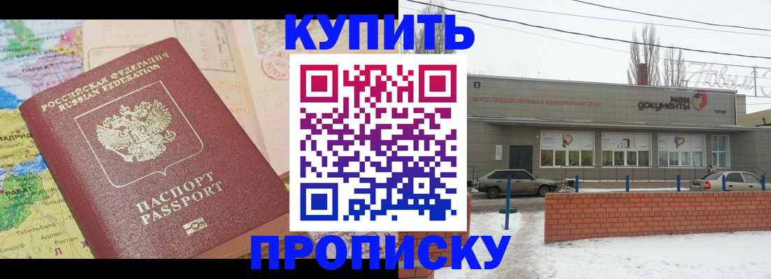 регистрация для дет. сада в Пикалёво